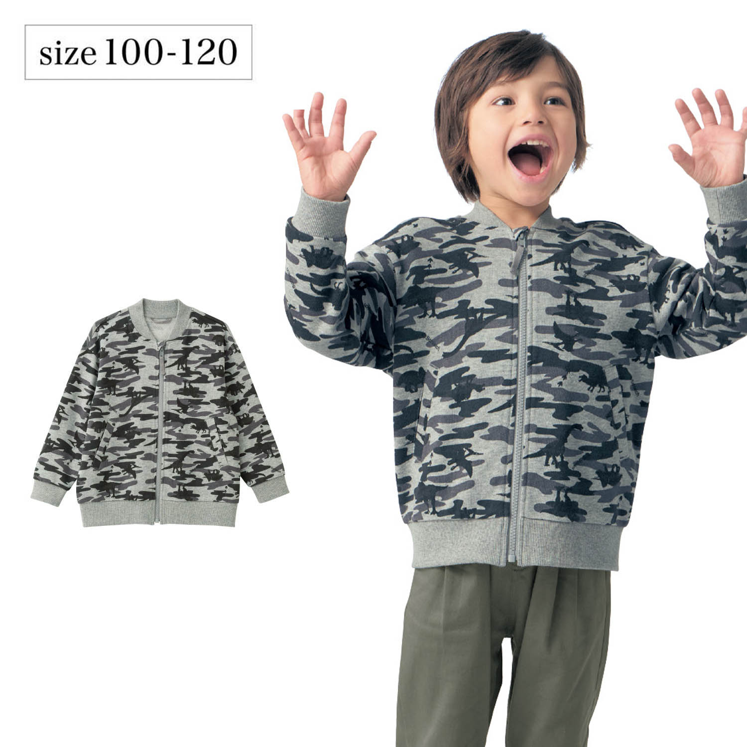 【シュライヒ/Schleich】恐竜総柄スウェットジャケット /シュライヒ 【子供服】