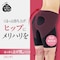 はっきり上げ尻パンツ ロング丈(1枚ばき可) 【足口ヘム】