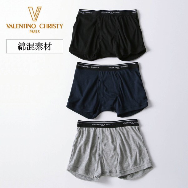 【ヴァレンティノ