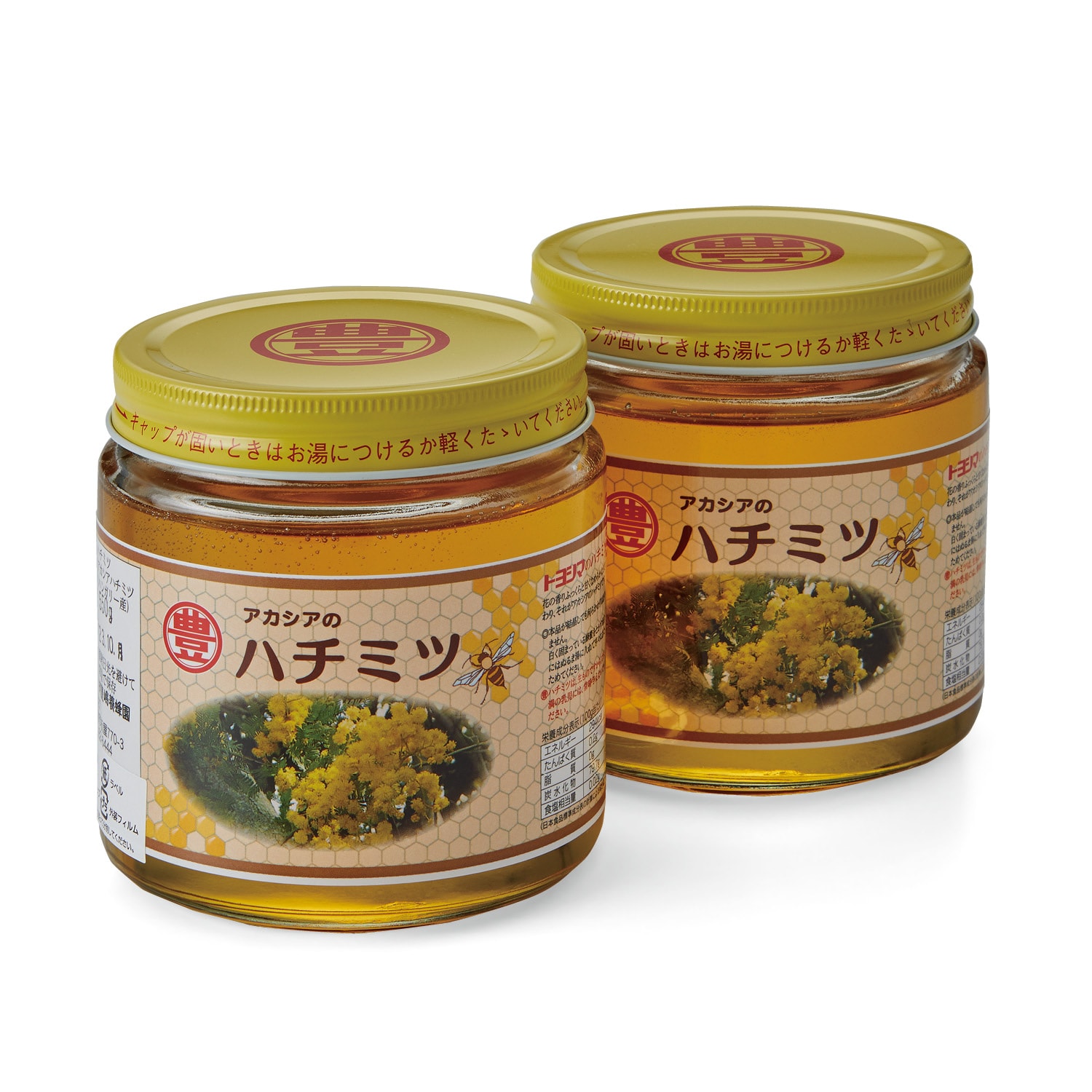 ハンガリー産アカシア蜂蜜 550g×2本