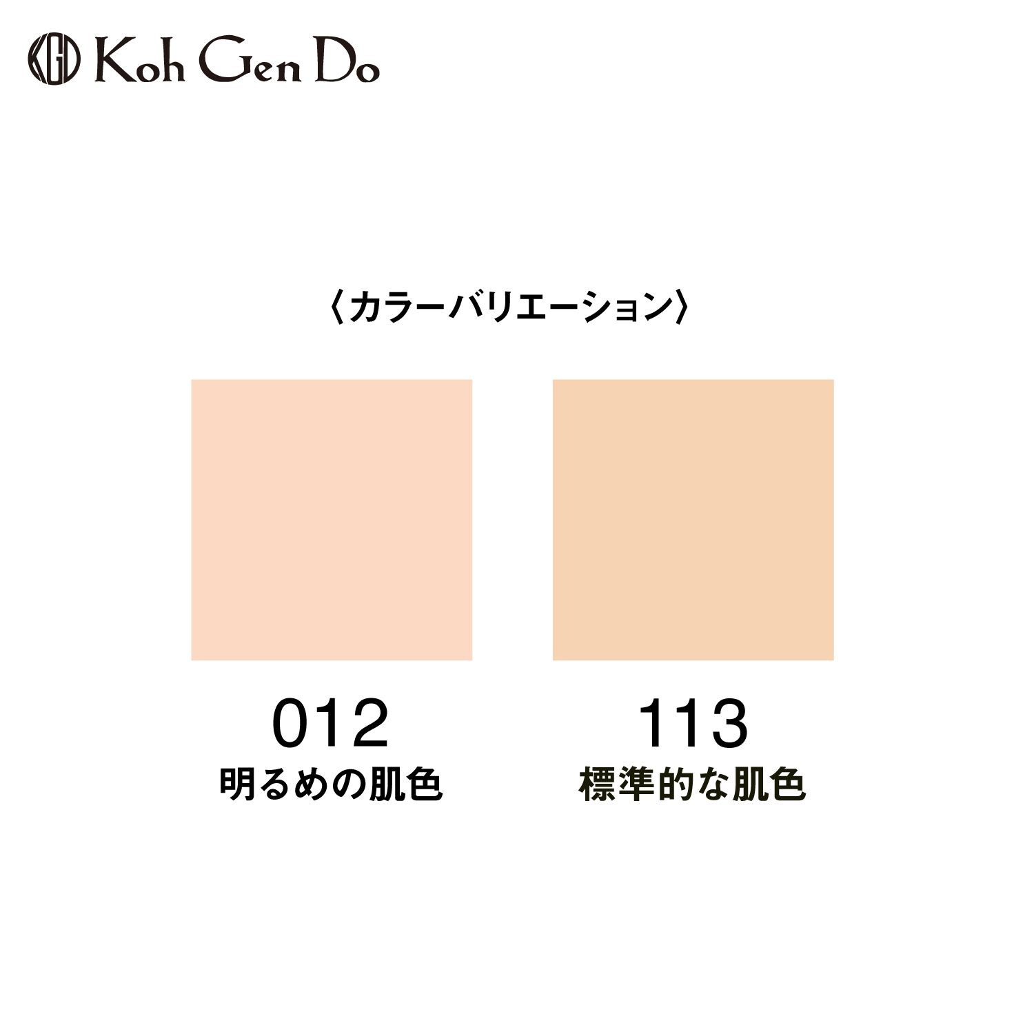 グロス フィルム ファンデーション ケース&スポンジ2個付 グロス フィルム ファンデーション ケース&スポンジ2個付