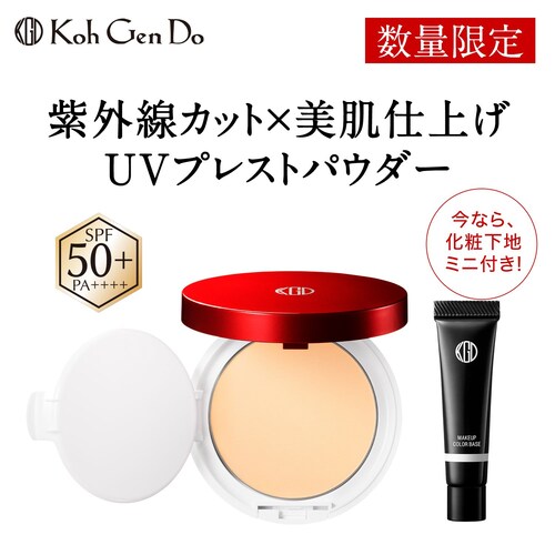 マイファンスィー UVプレストパウダー カラーベース ミニ付