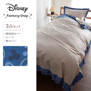 【ディズニー/Disney】ジャカード織の布団カバーセット(3点)「ミッキーモチーフ」