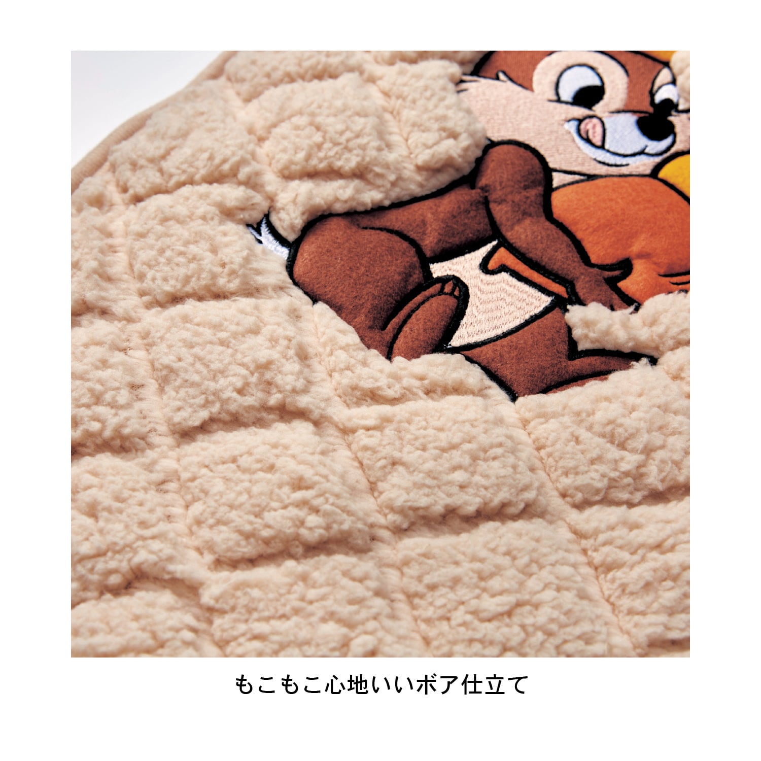 もこもこボアの敷パッド「チップ＆デール」(ディズニー/Disney