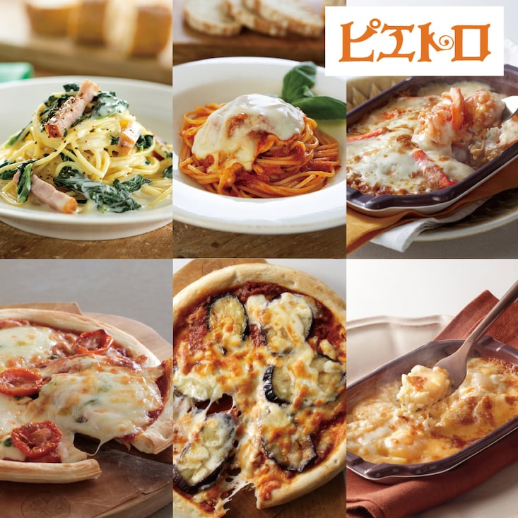 おうちでレストラン気分♪ ピエトロ満喫セット