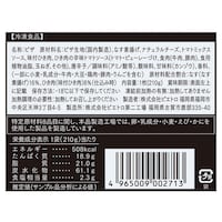 なすとひき肉の辛味トマトソース