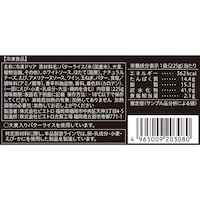 海老と帆立のドリア
