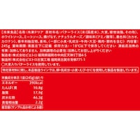 なすとミートソースのドリア