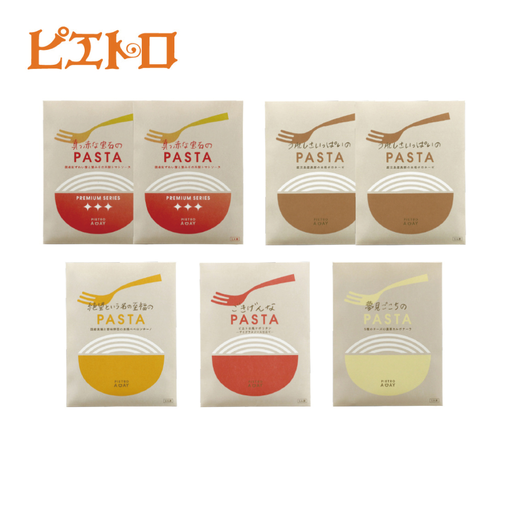 【ピエトロ】ピエトロ定番人気の常温パスタソース 7種