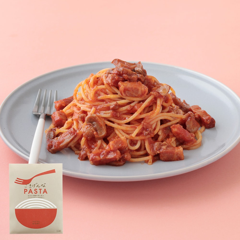 ピエトロ風ナポリタンデミグラスソース仕立て　※パスタはつきません