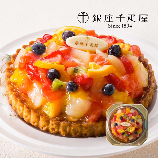 【銀座千疋屋】銀座タルト(フルーツ)