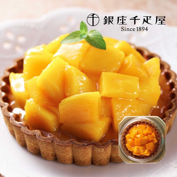 【銀座千疋屋】銀座タルト(マンゴー)
