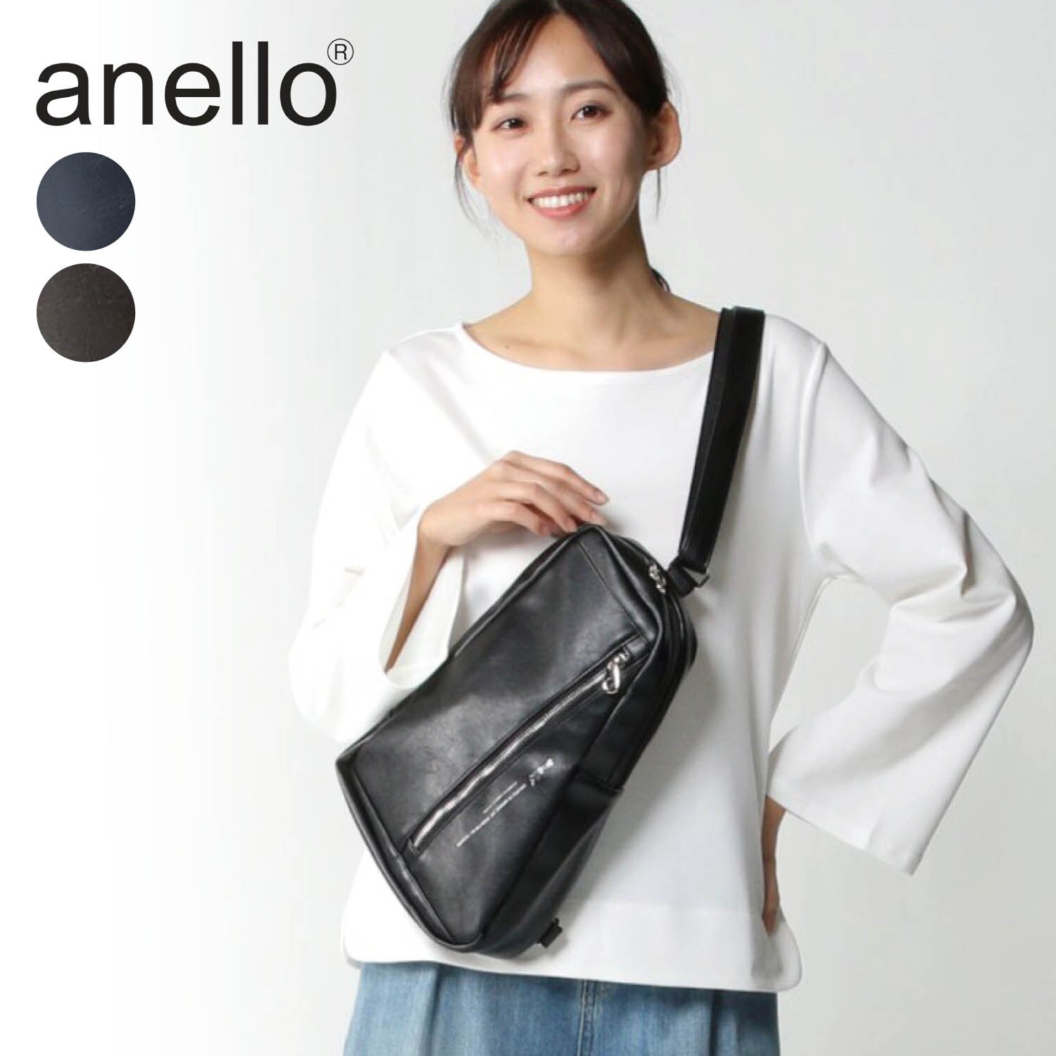 anello ボディバック - バッグ