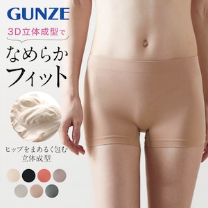 【グンゼ/GUNZE】Tuche 3D立体成型レギュラーショーツ