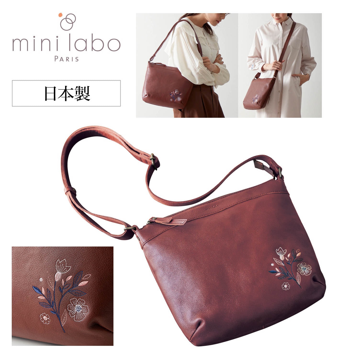 【ミニラボ/mini labo】刺繍本革ショルダーバッグ[日本製](mini labo×ダコタ/Dakota)/英国ののどかな庭 「ミニラボ」画像