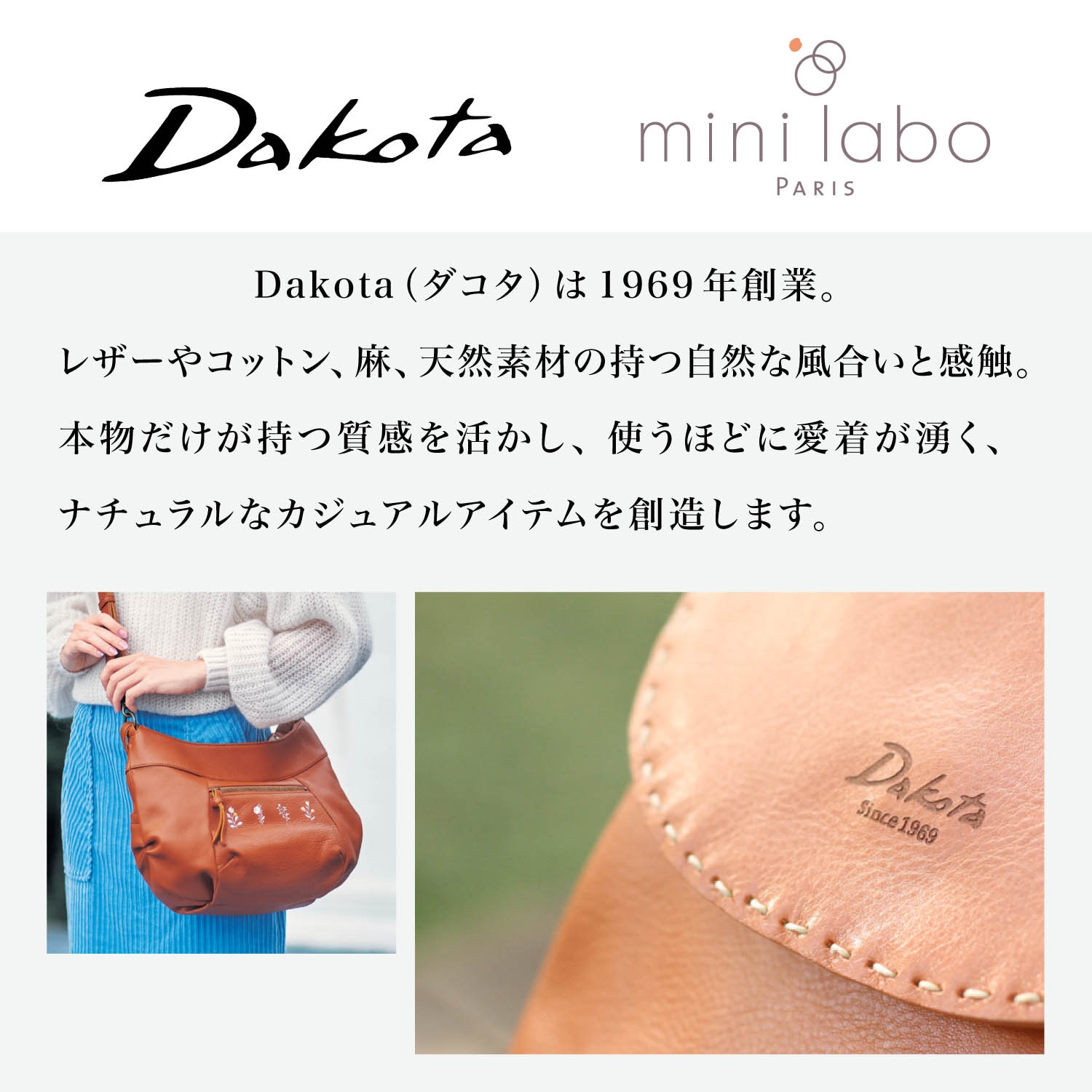 刺繍本革ショルダーバッグ［日本製］（mini labo×ダコタ／Dakota）／英国ののどかな庭 「ミニラボ」