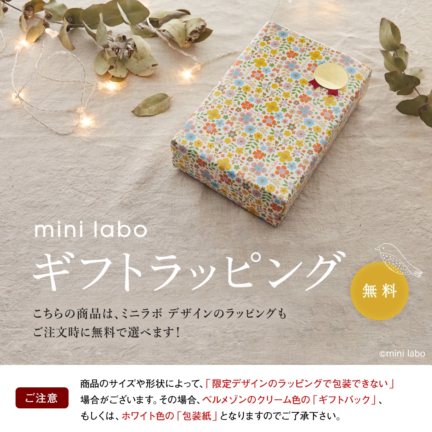 刺繍本革ショルダーバッグ［日本製］（mini labo×ダコタ／Dakota