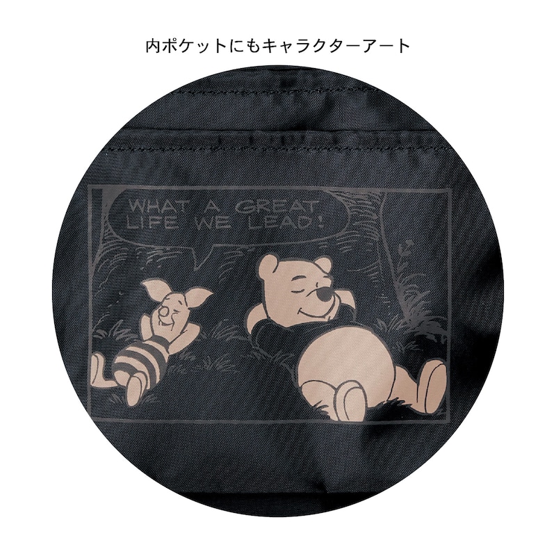 くまのプーさん