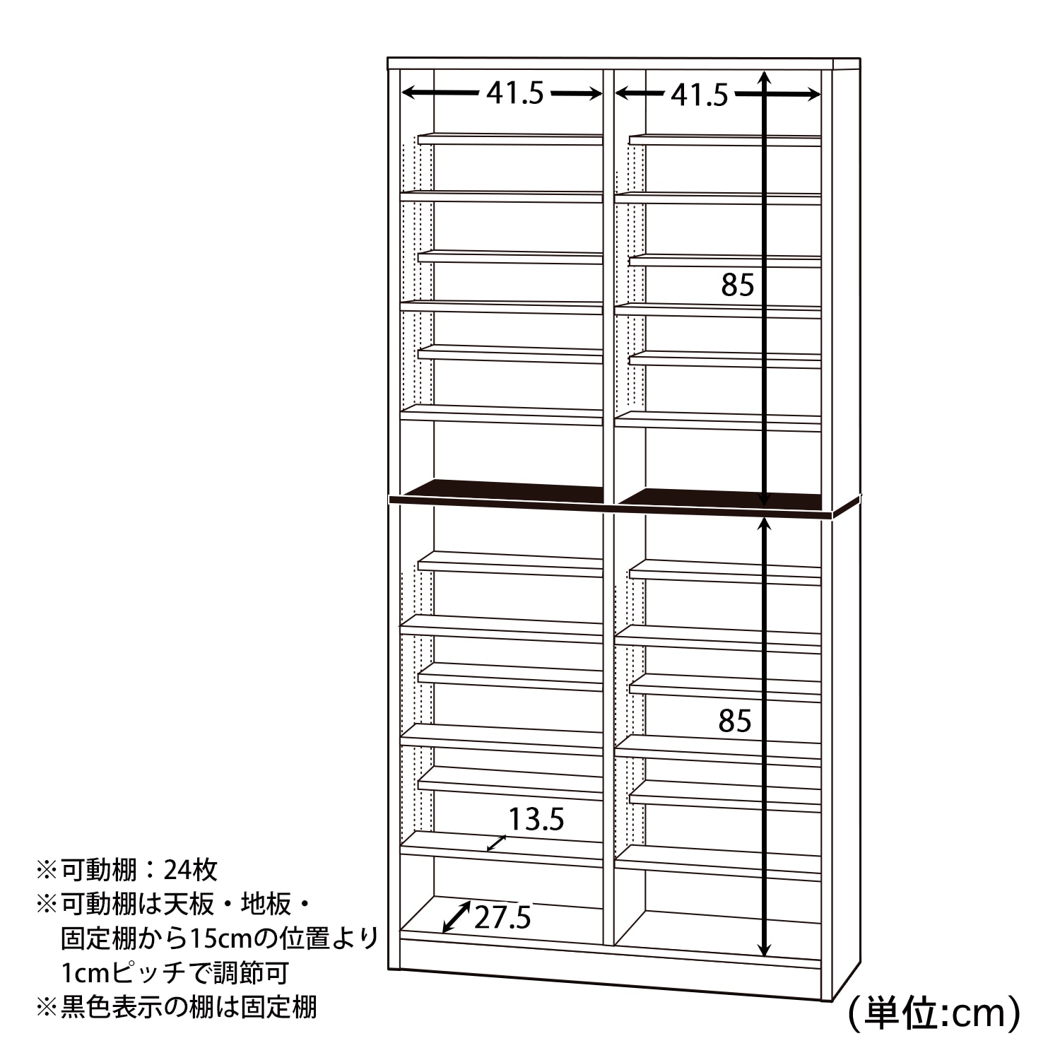 1cmピッチで可動出来るダブル棚板本棚｜通販のベルメゾンネット