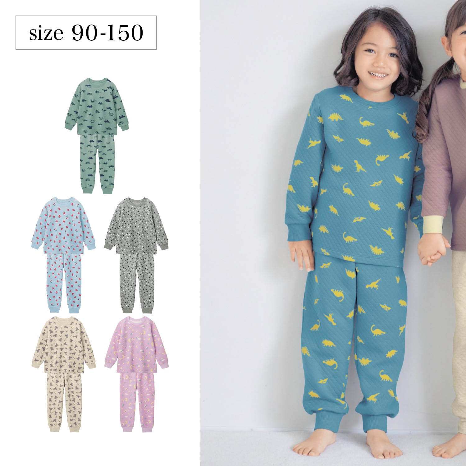 15%OFF！【ジータ/GITA】ニュアンスカラーがかわいいリブ素材のびのびパジャマ 【子供パジャマ 長袖】