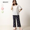 【ベルメゾン】綿混クルーネックTシャツ & 総柄パンツルームウェア