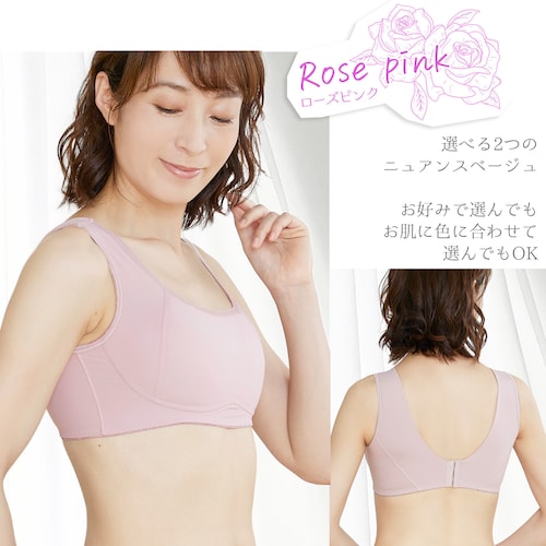 胸押さえフラットメイクナチュラルブラ 【ノンワイヤー・細見え】