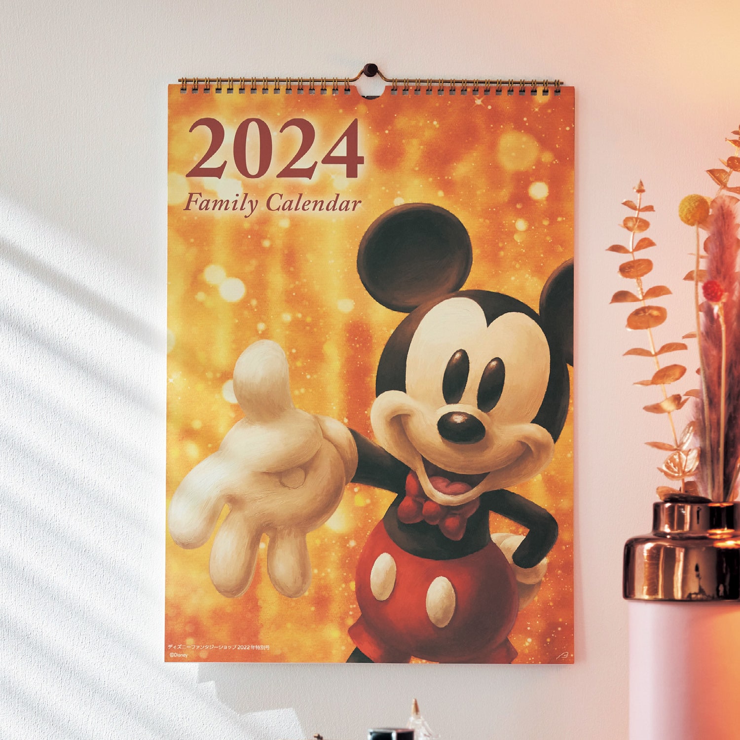 DisneyFantasyShop30周年限定品】 2024年表紙アートカレンダー
