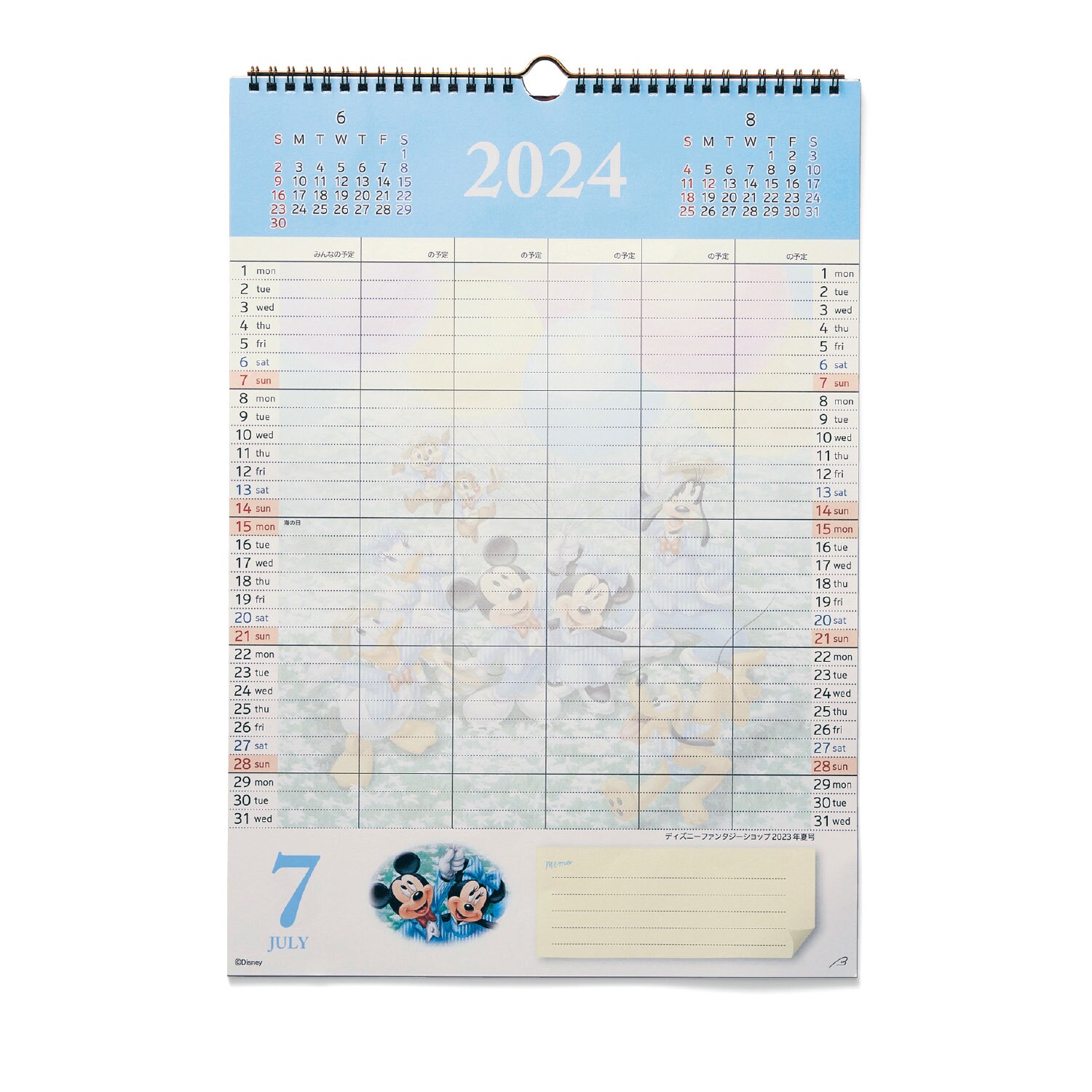 DisneyFantasyShop30周年限定品】 2024年表紙アートカレンダー