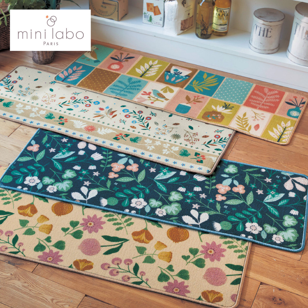 【ミニラボ/mini labo】サイズが豊富なプリントキッチンマット 「ミニラボ」 【ミニラボ/mini labo】サイズが豊富なプリントキッチンマット 「ミニラボ」