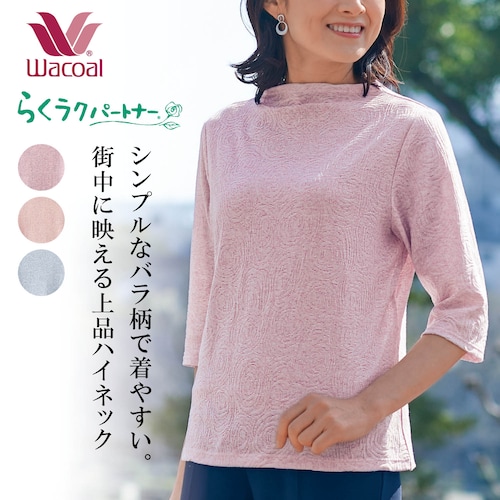 らくラクパートナー ローズ柄トップス