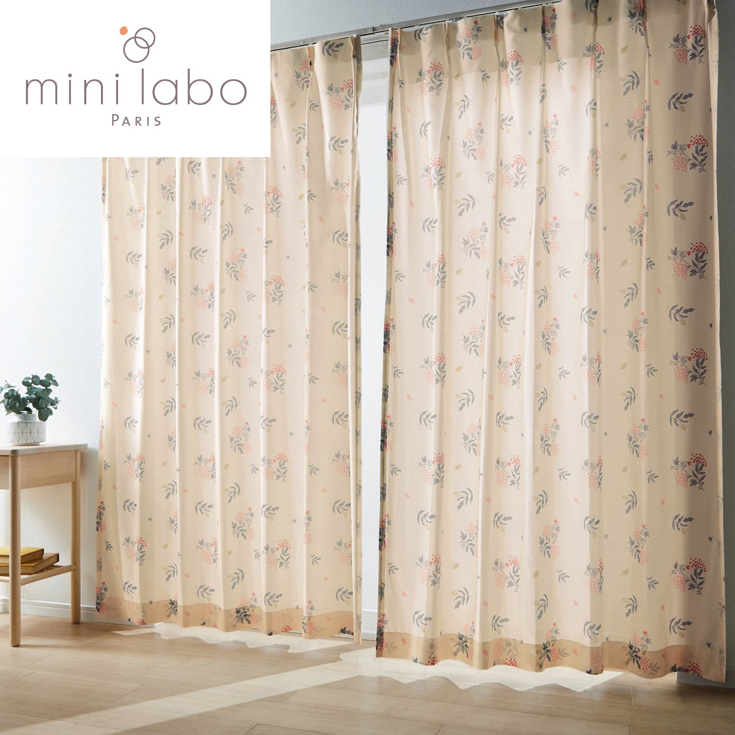 【ミニラボ/mini labo】UVカット・遮熱・遮像レースカーテン/秋を見つけて 「ミニラボ」