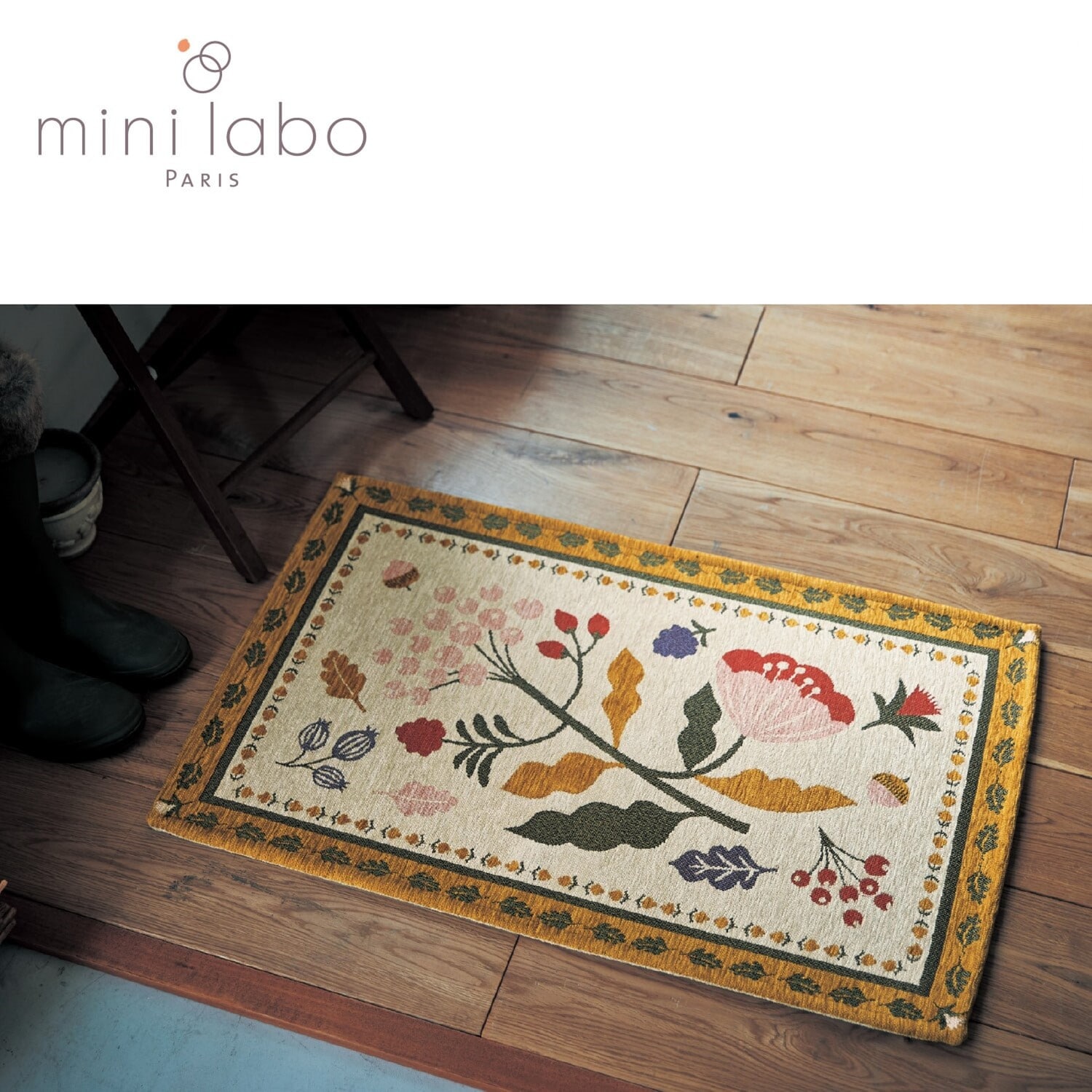 【ミニラボ/mini labo】ジャカード玄関マット/秋を見つけて 「ミニラボ」