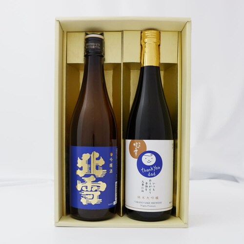 【予約商品】 父の日 北雪 吟醸酒・純米大吟醸飲み比べセット 【ご注文は6月11日まで】