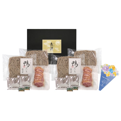 【予約商品】 父の日 京都糸源 だし香る冷やし鴨せいろ 【ご注文は6月8日まで】
