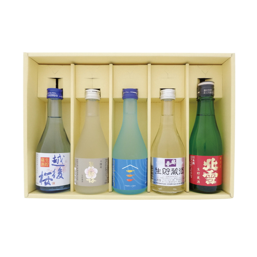 【ベルメゾン】【お中元・おとりよせ】 新潟の生貯蔵酒涼味飲み比べセット 【ご注文は8月25日まで】