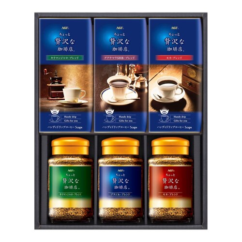 【フードロス対策】【30%OFF】 AGFちょっと贅沢な珈琲店 ZA-30N （賞味期限2024年3月31日）