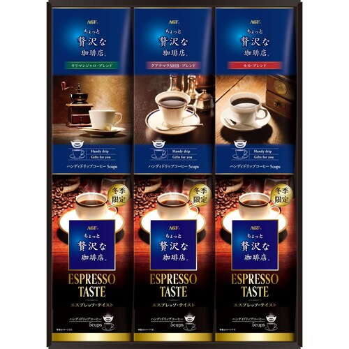【フードロス対策】【30%OFF】 AGFちょっと贅沢な珈琲店 ZDW-30 （賞味期限2024年2月29日）