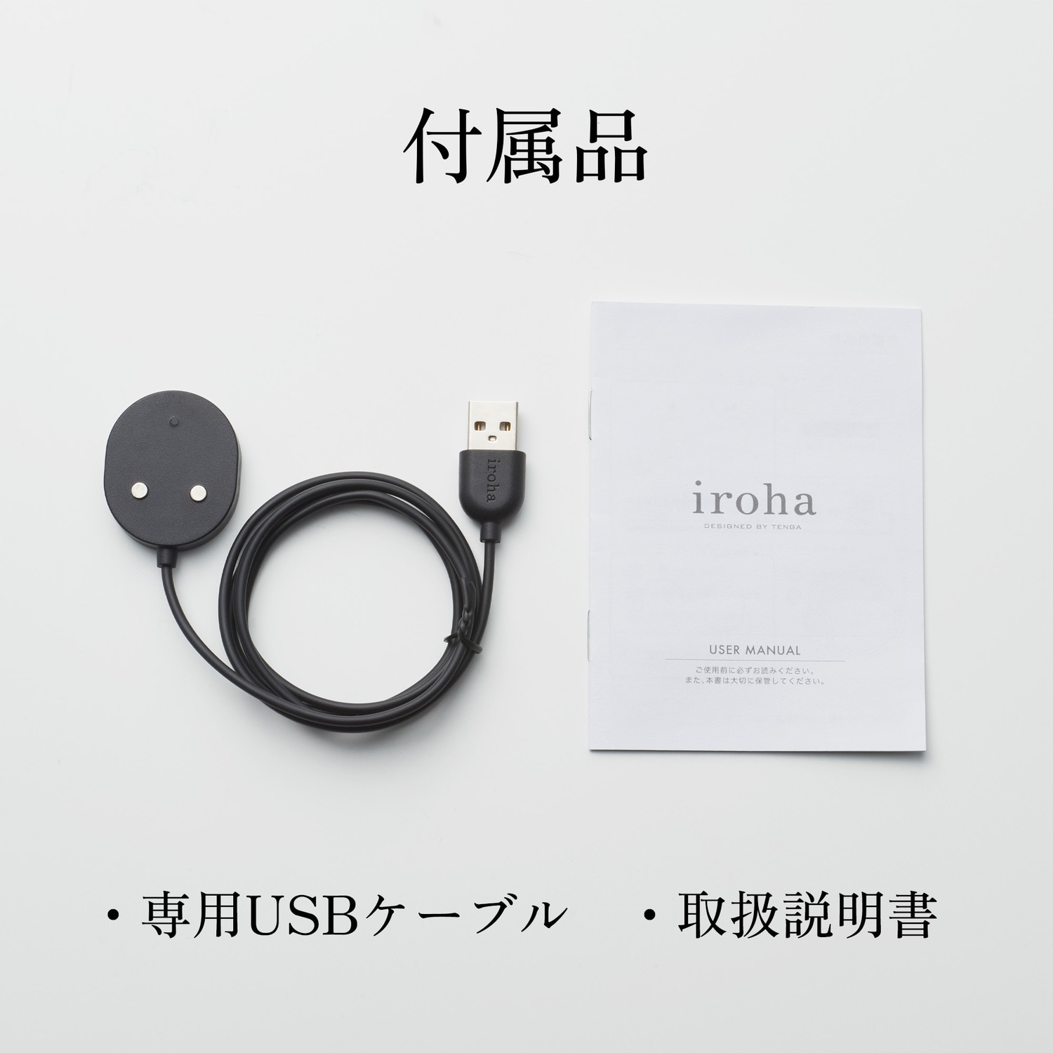 【リニューアル】 iroha