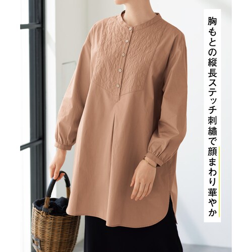 【ゆとりがあるのにスッキリ見える】 おしゃれを楽しむ大人のチュニックブラウス