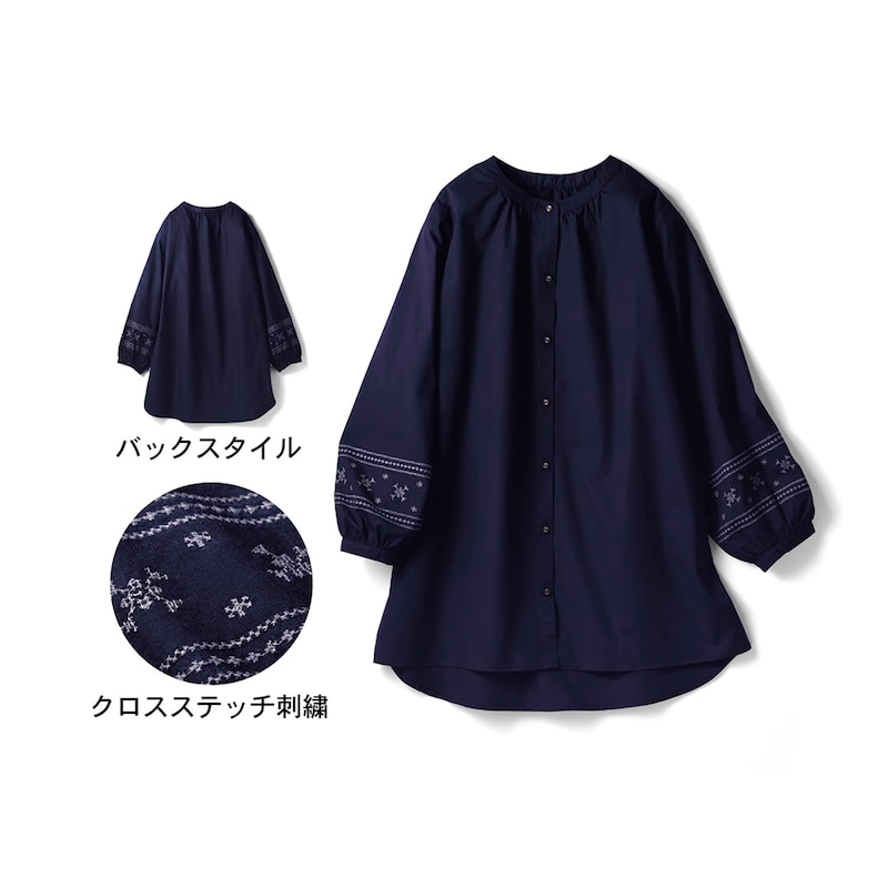 ダークネイビー