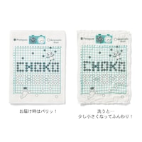 ※画像はイメージです