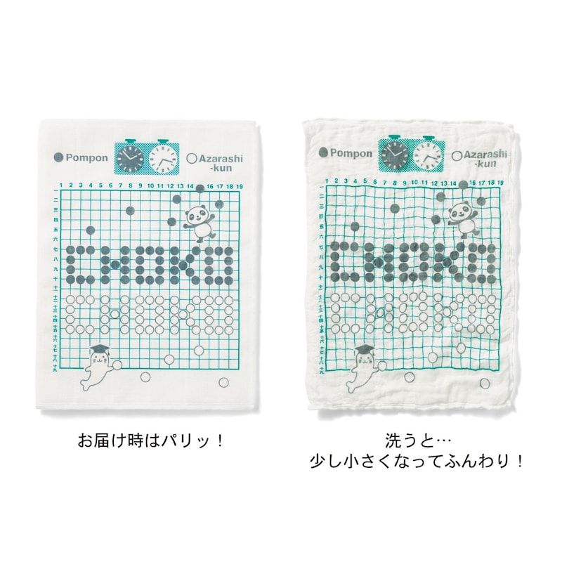 ※画像はイメージです