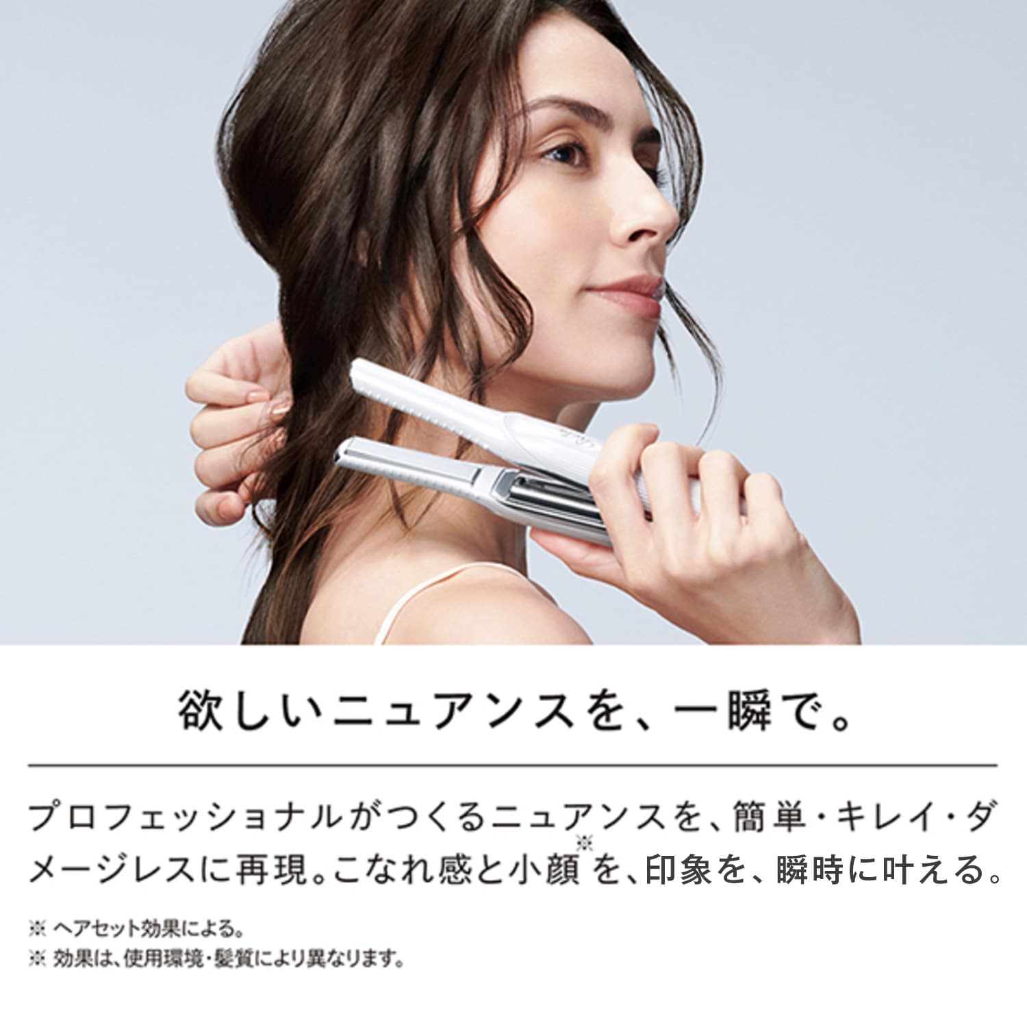 日本製得価新品未使用　正規品　MTG ReFa フィンガーアイロン ヘアアイロン