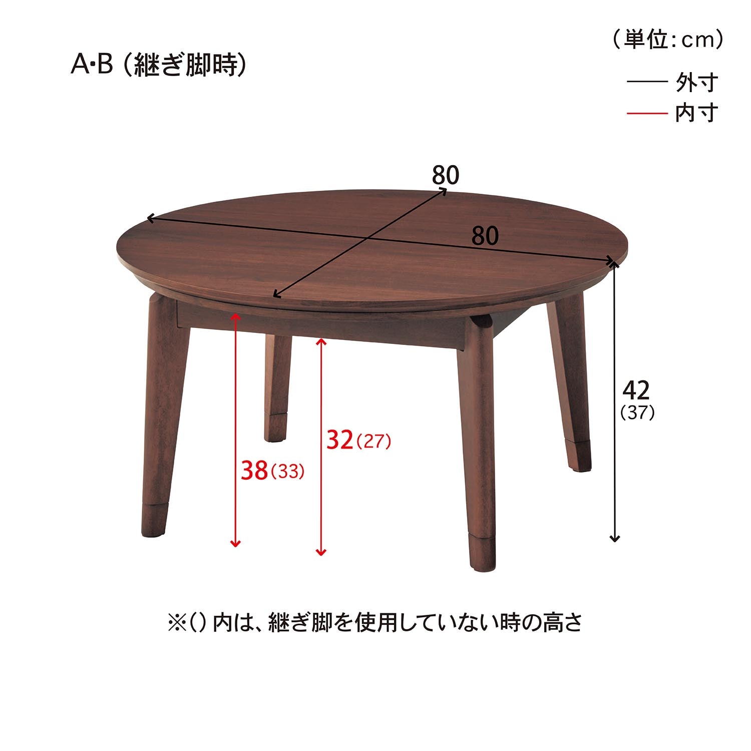 ヒーターが選べる年中使えるデザインにこだわった円形こたつテーブル