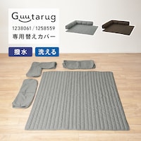 ブラウン/大 ※別売本体ベージュ・大／厚さ4cmに使用時