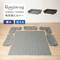 グレー/大 ※別売本体のチャコール・大／厚さ4cmに使用時