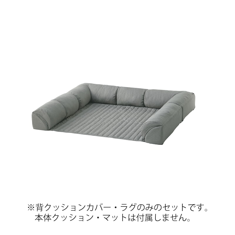 撥水・グレー/小
