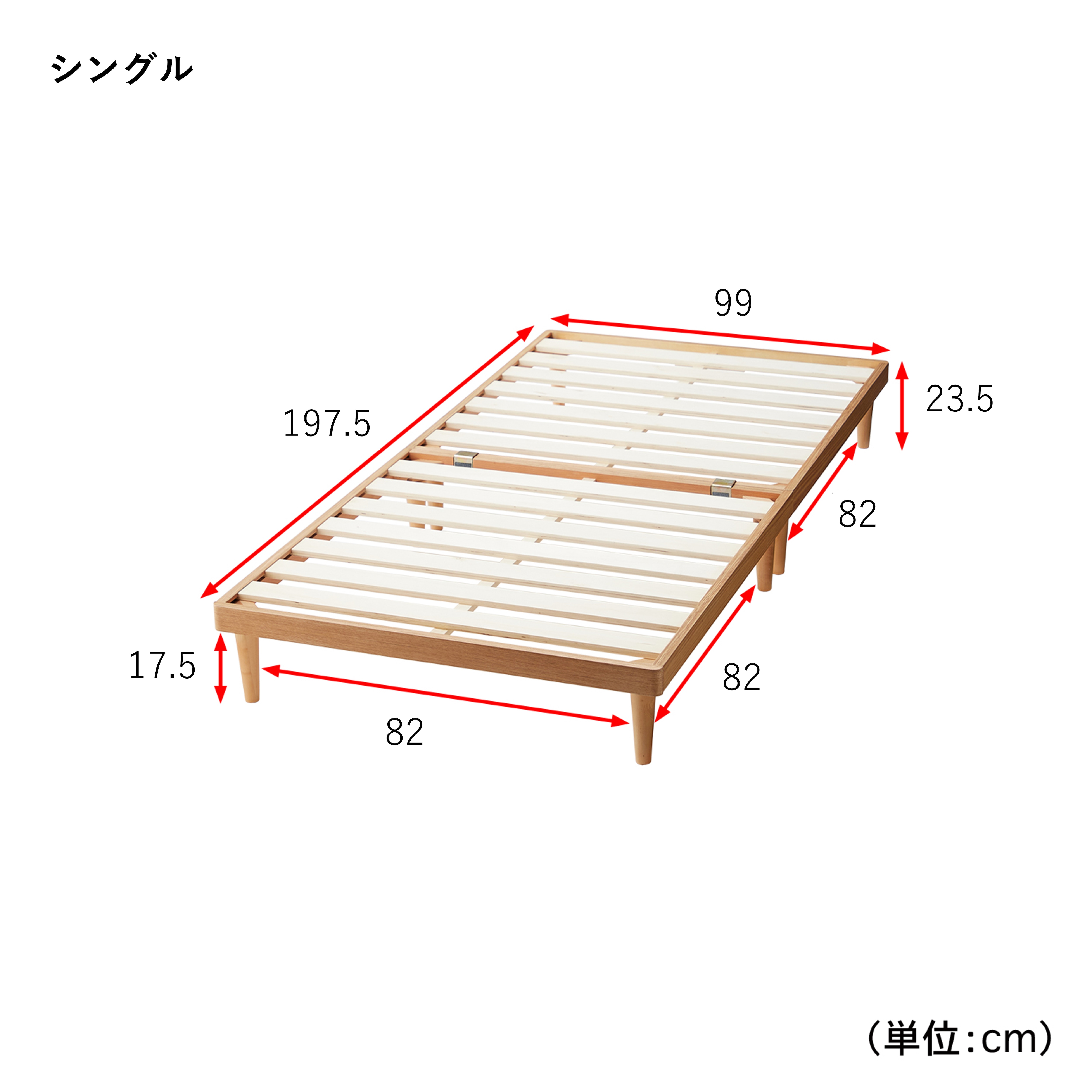 大型商品送料無料】 5分で組み立てられる木製すのこベッド ＜シングル