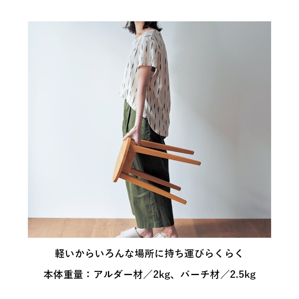 ナチュラル(アルダー材)