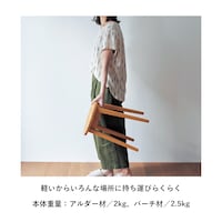 ナチュラル(アルダー材)